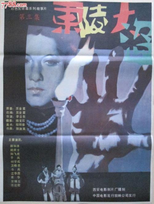 神戸松蔭女子学院商业管理文凭证书